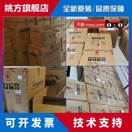 威纶通触摸屏TK/MT/6071/6072/8071/8072/8102/8106/IP IQ IE威纶