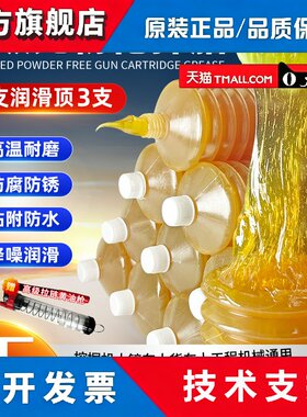 国标纯脂毛毛虫黄油弹耐高温耐磨挖机铲车货车工程机械专用润滑脂