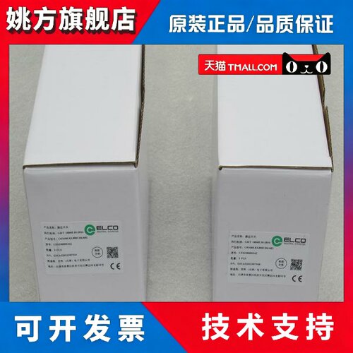 *现货销售*全新宜科ELCO感测器 OSM40-KL800CB6/485 现货