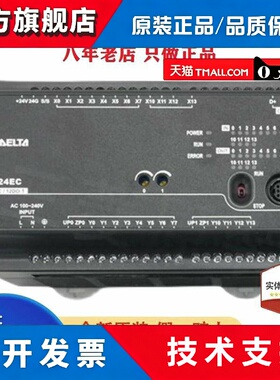 台达ES2扩展/DVP08/16/24/32/XM211N/R/T/DVP8XP/16XP/24XP/32XP
