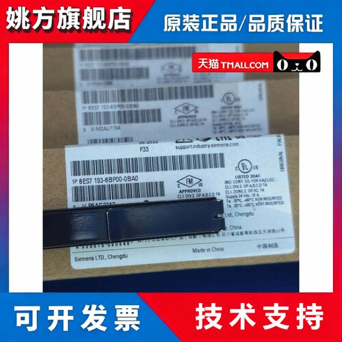 6ES7193-6BP20/6BP00-0BA0/0DA0/0BA1/0DA1西门子ET200SP6ES7 193
