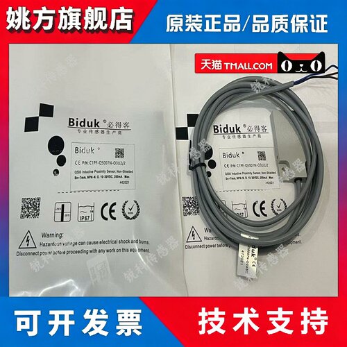 全新电容式C1PF-Q5007N-O3U2 C1PF-Q5007P-O3U2 C1PF-Q5007N-C3U2