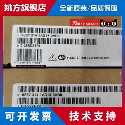 CPU314C-2PN/DP6ES7314-1AG14-0AB0正品6ES7314-6CH04/6EH04-0AB0