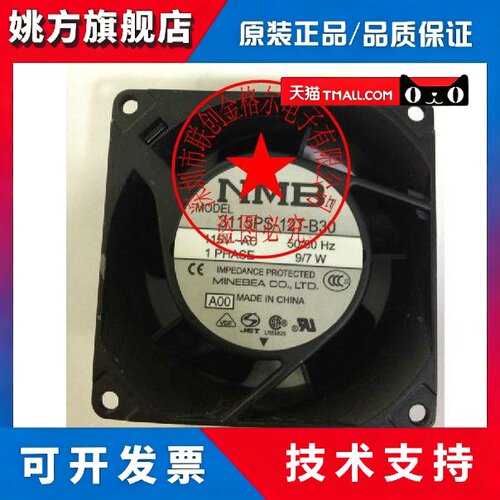 3115PS-12W-B30 115VAC 3115PS-12T-B30原装正品 80*80*38风扇