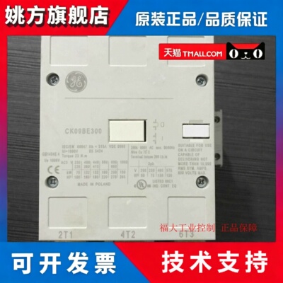 美国进口通用接触器CK09BE300 CK09BE311N