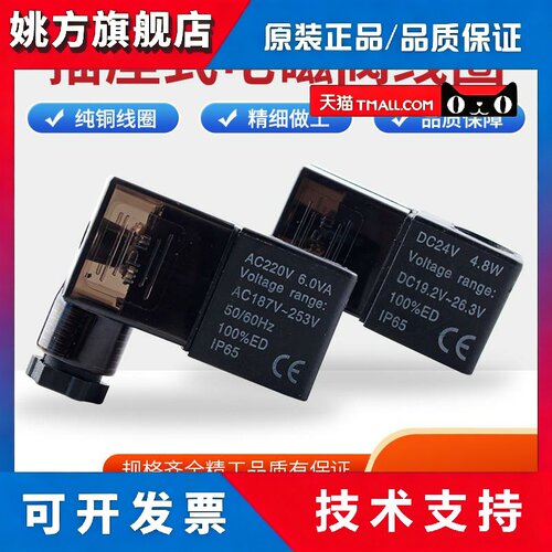 气动电磁阀4V210-08线圈阀头AC220V AC110V 3V/4V 带灯纯铜DC24V