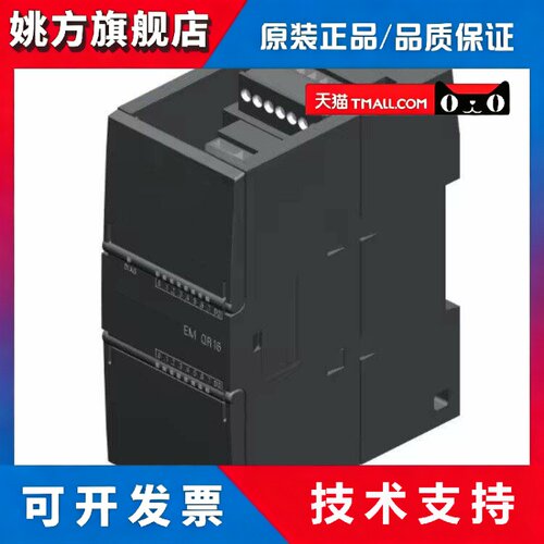 西门子模块6ES7288-2DR32/2DT32/7DP01/6EC01/-0AA0 输入输出模块