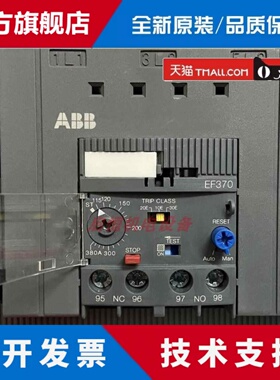正品ABB电子过载继电器 EF370-380，115A-380A，1SAX611001R1101