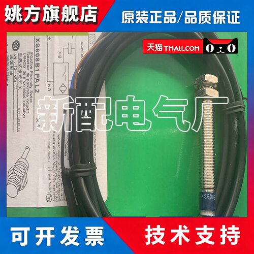 XS608B1NAL2 XS112B3PAL2 XS112B3NAL2 XS608B1BL2 XS112B3PCL2