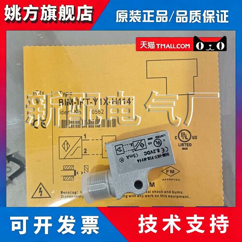 接近开关BIM-IKT-Y1X BIM-INT-Y1X /AD4X/AP6X/AN6X/H1141全新