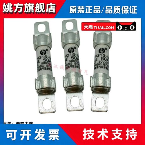 中熔新能源汽车电动车保险EV315-M-3E 15A30A40A50A 500VDC熔断器