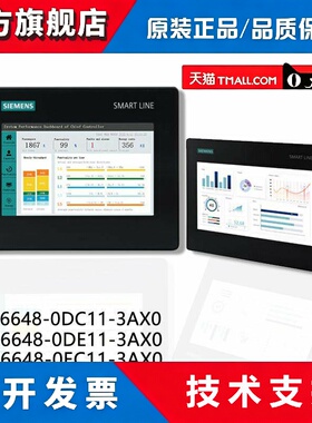 原装正品SIEMENS西门子SmartV5触摸屏6AV6648-0EC11-3AX0 0EE11