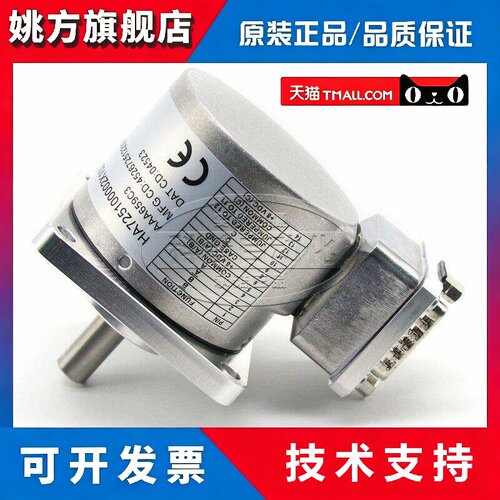 AAA659C3/C2/C4主机编码器电梯配件西子奥的斯E411编码器全新