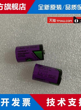 原装进口以色列TADIRAN TL-2150 3.6V 1/2AA ER14250电池