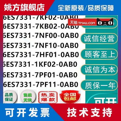 6ES7331-1KF/7HF/7KB/7KF/7NF/7NF10/7PF/7PF11/00/01/02/-0AB0/O