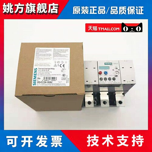 原装正品SIEMENS西门子热过载继电器3RU5156-3KB2 120-150A 现货