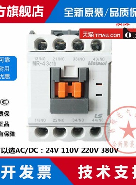 LS产电接触器GMR-4D MR-4 AC DC110V 24V 220V交流直流中间继电器