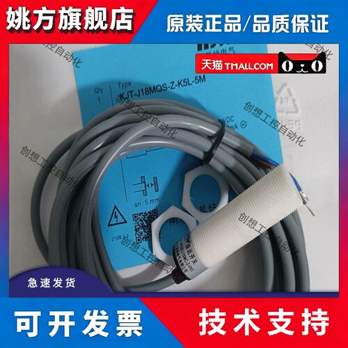 KJT-J18MQS-Z-K5L-5M J18MTR-ZPK8 -7N FA12-4NA凯基特开关传感器