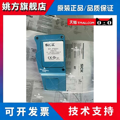 SICKRT P3221 RT-P3223 RT-P3231 RT-P1223 RT-P1223 下单先询价