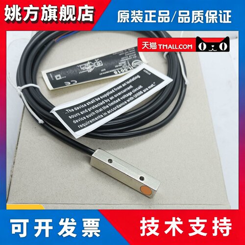 现货易福门接近开关 IL5018 IL5010 IL5012 IL5020 IL5021感测器