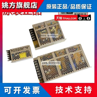 S8FS-C05012/C15012/C15024/C10012/C35012/01524J/03524开关电源