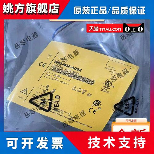 TURCK图尔克接近开关BI12-M30-AD6X BI15-M30-VN6X NI20-M30-AD6X