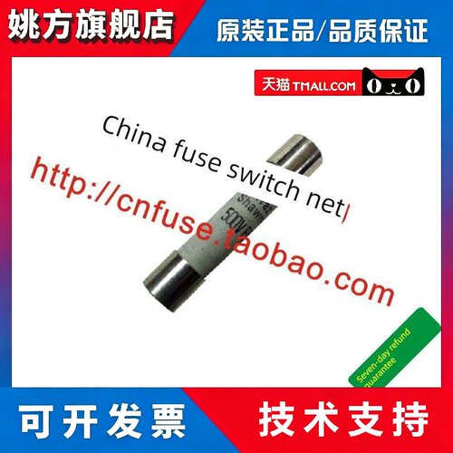 法国ferraz 6*32保险 MI6SA50V4 500V 1A 2A 3.15A 4A 6.3A 10A