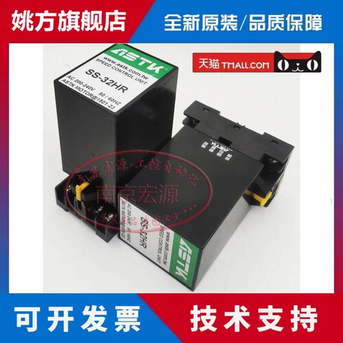 原装进口台湾ASTK马达调速器 SS-32HR AC220-240V
