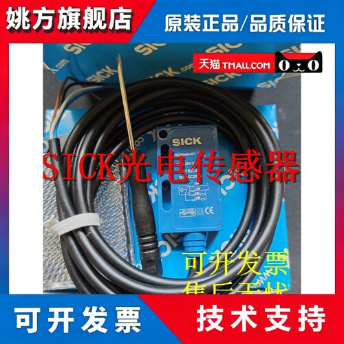 施克光电开关传感器WLG4-3E2132 WL8-P2231S05 WTT12L-B1533