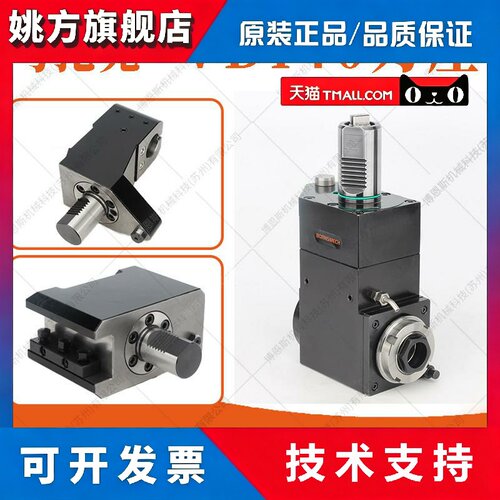 马扎克刀座镗刀座斜床VDI车床QTN200/250数控刀套MAZAK镗孔刀座