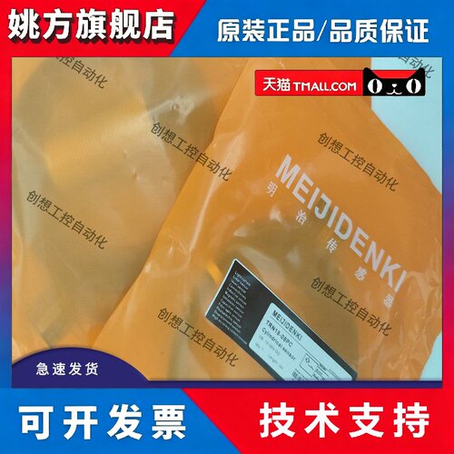 明治电感式接近开关TRN18-08NO/TLF18-08PO PC NO NC-E2质保一年