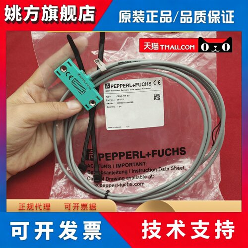 原装倍加福CBN2-CBN5-CCN5-CBN8-CBN12-F46A-F46-F64-E0-E2-E3