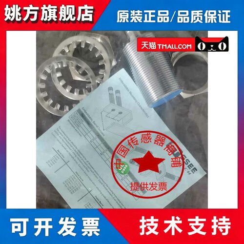 GSEE接近开关IN12-M18-E2 IN22-M30-E2 IB4-M8SL-E2 S3 E0 T0/2M