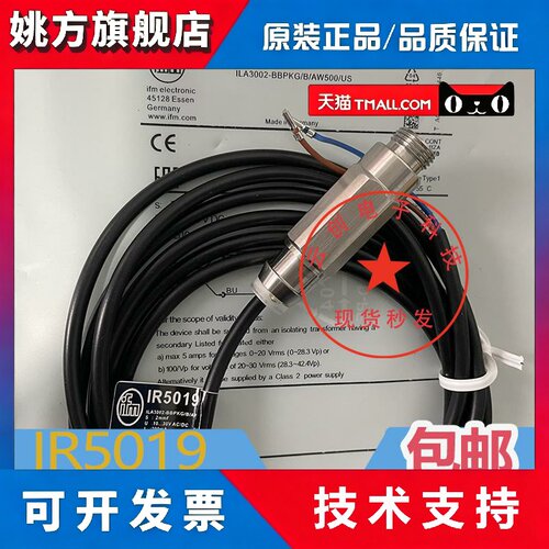 现货 包邮 IR5019油脂分配器连接器插头 接近开关 柱塞感测器实拍