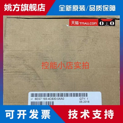 全新仅开封6ES7193-4CB30-0AA0,6ES7 193-4CB30-OAAO