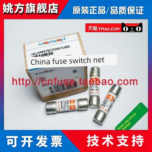 法国mersen光伏熔断器HP10M20 HP10M25 HP10M30 20A/25A/30A1000V