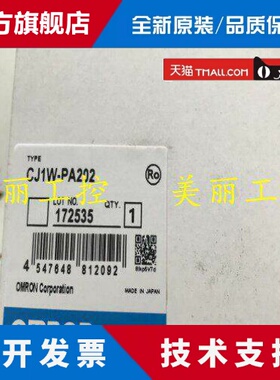 CJIW CJ1W-PA202 205R 205C PD022 PD025 PDC15