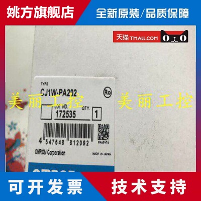 CJIW CJ1W-PA202 205R 205C PD022 PD025 PDC15