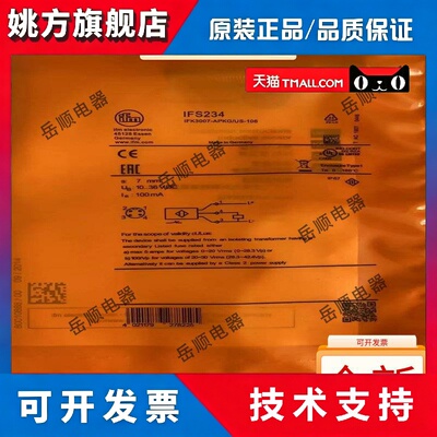 IFM接近开关IIS238 IIS230 IF6051 IFS244 IIS284 IFS213 IGS728