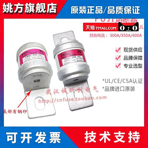 FUJI熔断器CR2L/CR6L-75-100-140-150-175-200-225-300-350UL保险