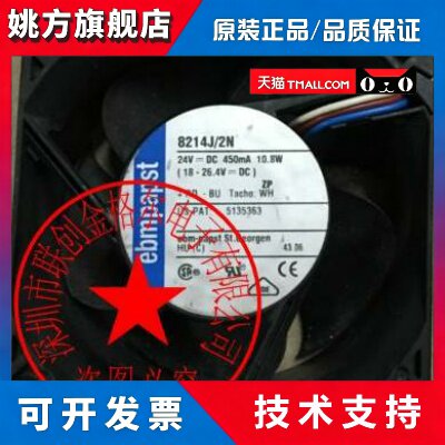 8214J/2NJH3 8214J/2N 8214JNR 8218JN 8218JH4 8218J/2H4P 14JH4