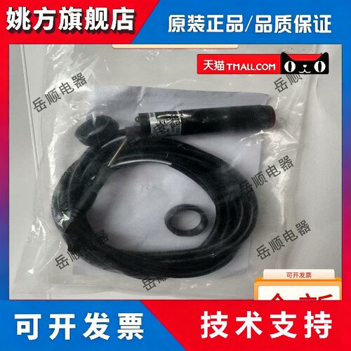 Leuze劳易测ET318B1.3/4P光电开关ET318B.3/2N FT318BI.3/2N-M12
