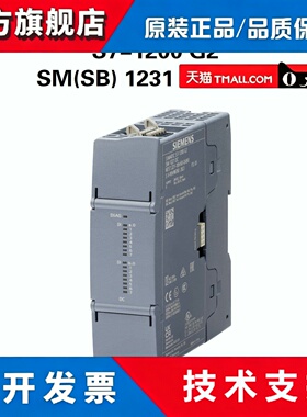 西门子PLC S7-1200 G2 SM/SB/1231/1232/1233 4HF50/4HD50-0XB0