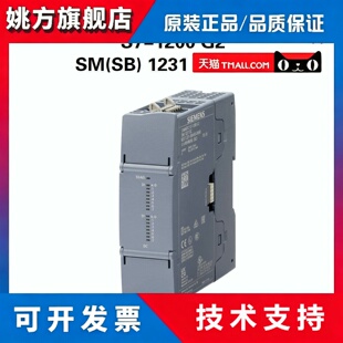 西门子PLC S7-1200 G2 SM/SB/1231/1232/1233 4HF50/4HD50-0XB0