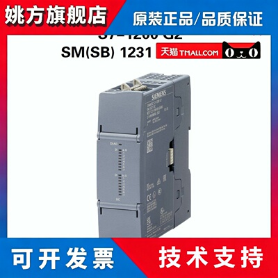 西门子PLC S7-1200 G2 SM/SB/1231/1232/1233 4HF50/4HD50-0XB0