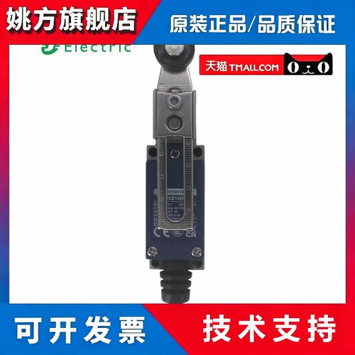 原装施耐德特勒美科限位行程开关XCE145C XCE-145C 带滚轮调节