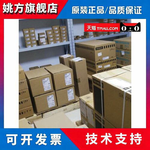 西门子PLC S71200模拟量扩展模块6ES7 4HD32 0XB0全新原装 议价