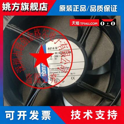 4414H 4414HR 24V360MA 8.6W 4416H 原装正品德国进口 轴流风扇