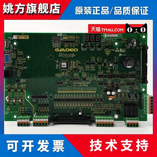 适用帝奥9000电梯主板NQT153U3-GADEO电梯变频器主板默纳克配件