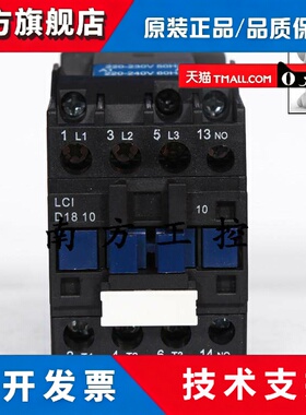原装施耐德接触器LC1D1810 1801 2510 2501 3210 3201 3810 01M5N